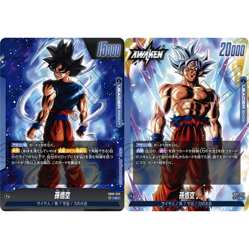 蓝海日文DB FW龙珠融合世界FB09-025 蓝L领袖LEADER卡 孙悟空