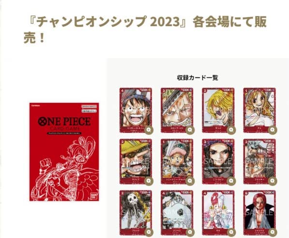 日文OPCG海贼航海王卡牌对战电影剧场版FILM RED红发歌姬特典