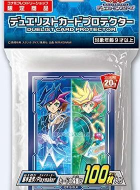 游戏王决斗者官方卡套20周年公认店限定藤木游作Playmaker