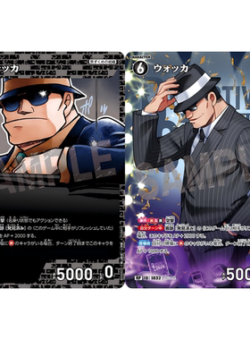 蓝海日文DCCG名侦探柯南TCG卡牌B09093黑R/RP角色1032异画伏特加