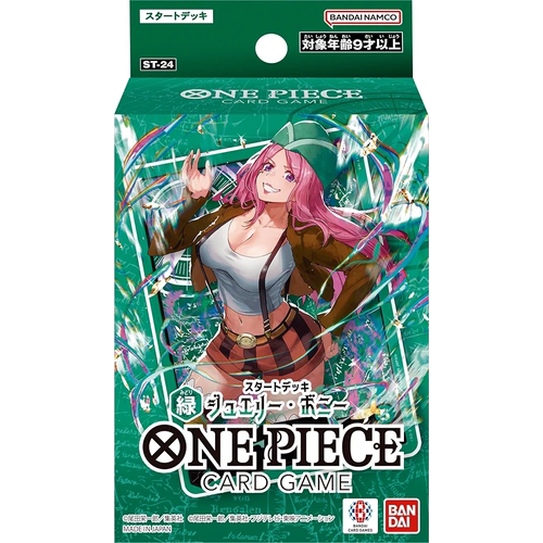 日文OPCG航海贼王卡牌ST24基本卡组预组绿乔艾莉波妮波尼杰丽邦妮
