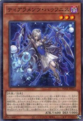 蓝海卡牌游戏王日文平卡N POTE-JP013 珠泪哀歌族·小美人鱼