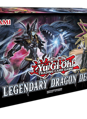 游戏王美英电子次元传说之龙LEDD礼盒Legendary Dragon Decks欧版