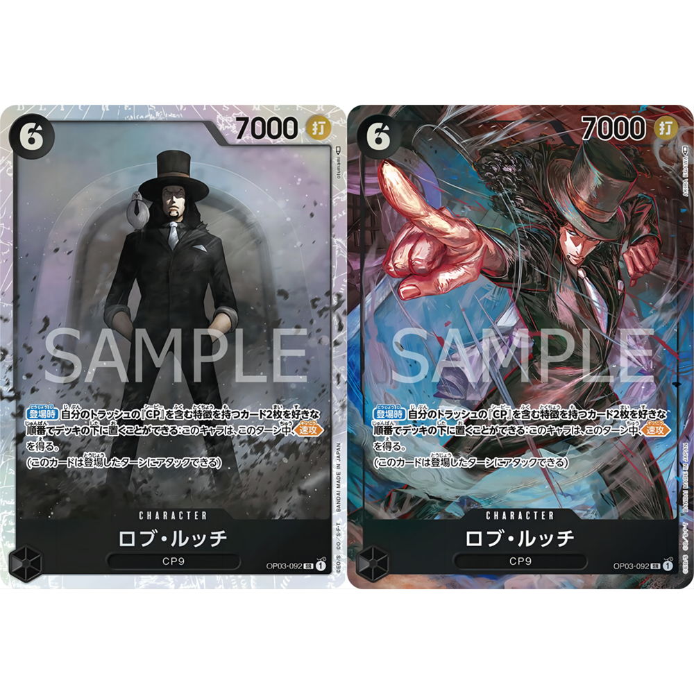 蓝海日文简中OPCG海贼航海王卡牌OP03-092黑SR异画罗布·路奇鲁兹