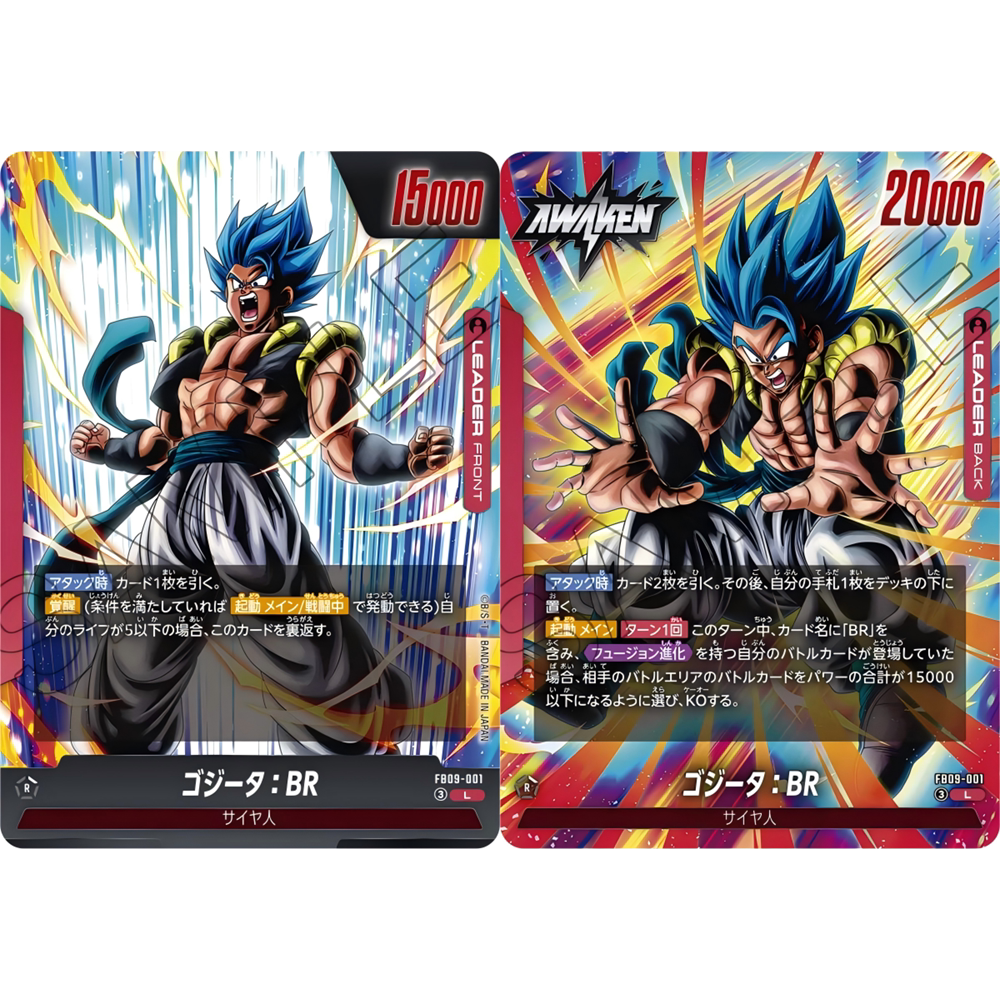 蓝海日文DB FW龙珠融合世界FB09-001 红L领袖LEADER卡 悟吉塔:BR