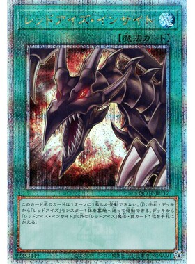 蓝海游戏王NPR/UR/UTR/SER/金碎QCSER HC01 QCCP 真红眼看破 黑龙