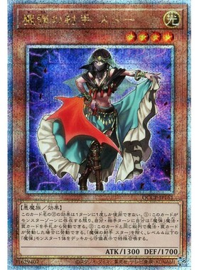 游戏王SR/UR/SER/CR/金碎QCSER DBSW QCCP BB01 魔弹射手 斯塔尔