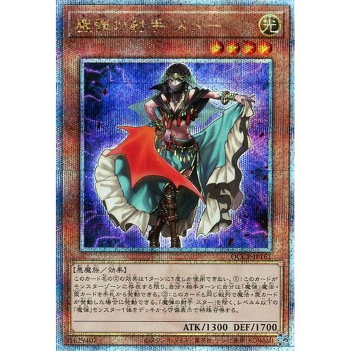 游戏王SR/UR/SER/CR/金碎QCSER DBSW QCCP BB01 魔弹射手 斯塔尔