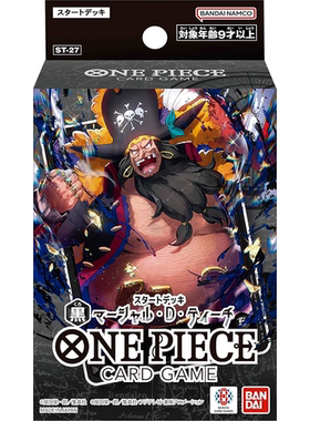 OPCG海贼航海王卡牌ST27基本卡组ST-27预组黑马歇尔·D·蒂奇提奇