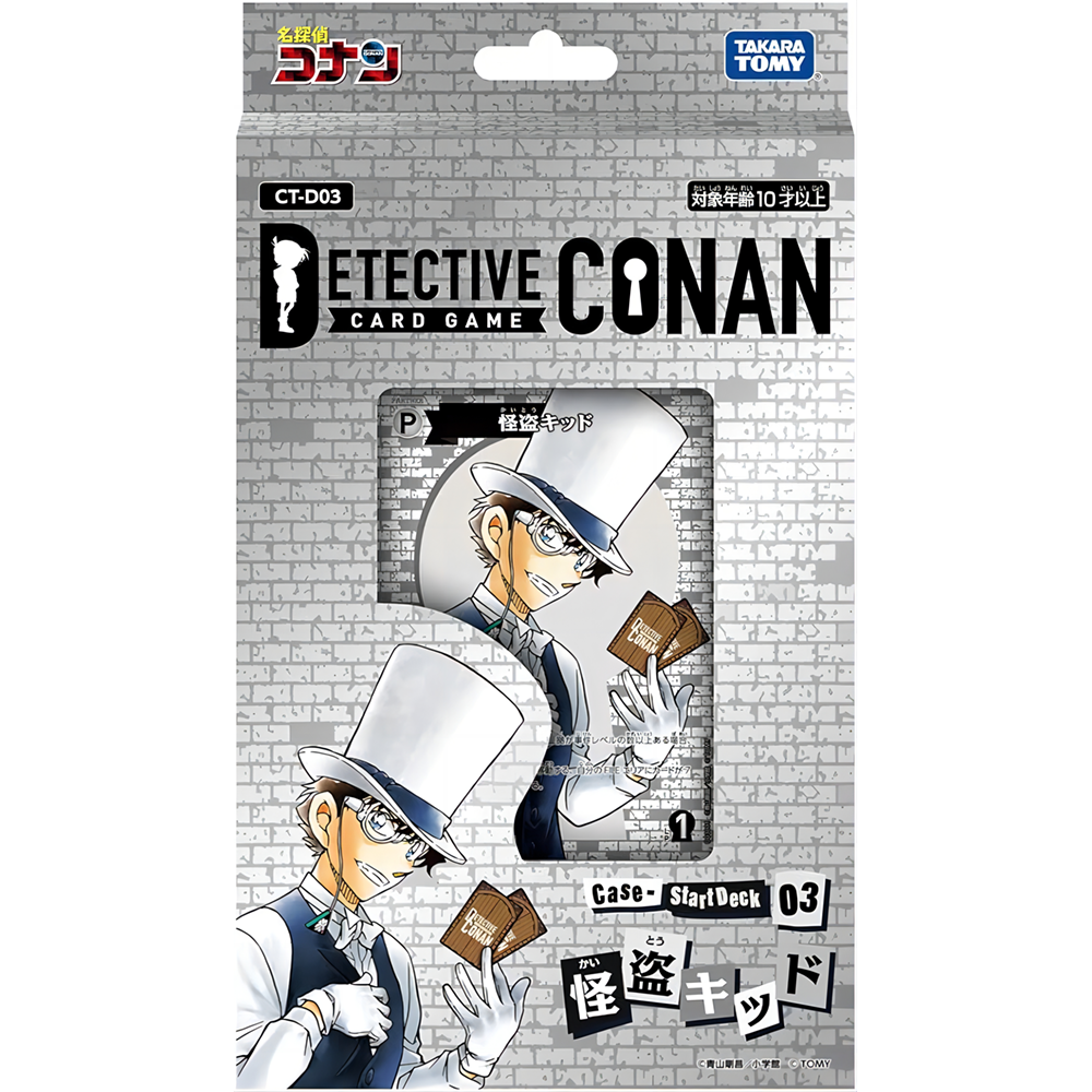 蓝海日文DCCG名侦探柯南TCG卡牌初始卡组预组白CT-D03怪盗基德