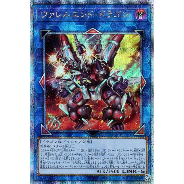 蓝海游戏王UR/UTR/SER/金碎QCSER QCCP-JP104 前托枪管龙 弹丸