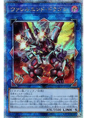 蓝海游戏王UR/UTR/SER/金碎QCSER QCCP-JP104 前托枪管龙 弹丸