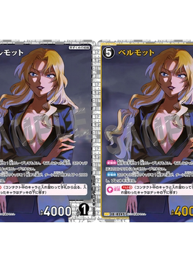 DCCG名侦探柯南卡牌B02086黑SR/SRP角色卡0247金边闪贝尔摩德贝姐