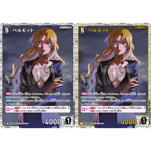 DCCG名侦探柯南卡牌B02086黑SR/SRP角色卡0247金边闪贝尔摩德贝姐