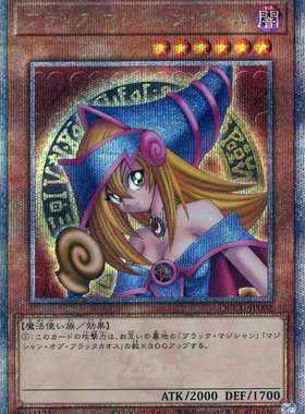 蓝海游戏王UR/UTR/SER/金碎QCSER QCCU 黑魔术少女黑魔术师黑魔导