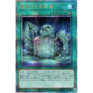 蓝海游戏王日文N/SR/SER/金碎QCSER TDIL QCCP 魔神王的契约书DDD