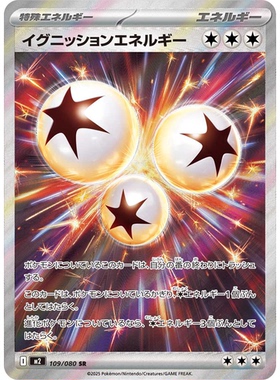 日文PTCG宝可梦集换式卡牌MEGA烈狱狂火X M2 109 SR 点火燃火能量