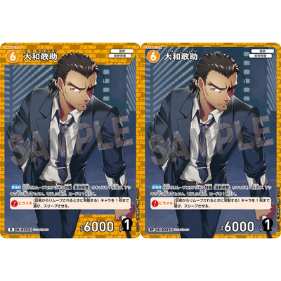 蓝海DCCG名侦探柯南卡牌B02076P黄R/RP角色卡0237全图闪大和敢助