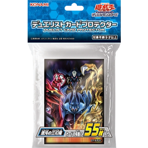 【蓝海卡牌】游戏王决斗者官方卡套SD38混沌之三幻魔神炎降雷皇