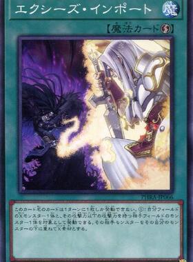 蓝海卡牌游戏王日文平卡N PHRA DBAD 超量 XYZ输入