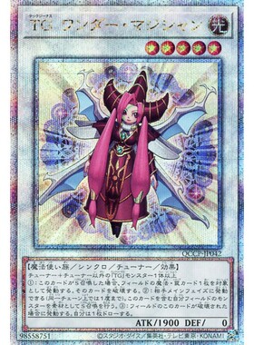 游戏王SR/UR/UTR/CR/SER/SCR/金碎QCSER QCCP TG科技属奇妙魔术师