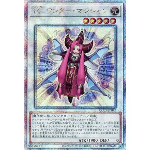 游戏王SR/UR/UTR/CR/SER/SCR/金碎QCSER QCCP TG科技属奇妙魔术师