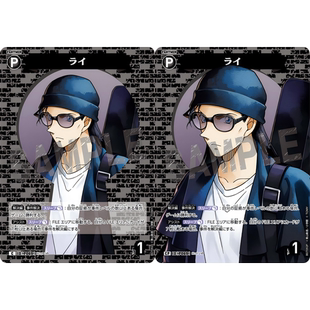 CP伙伴P069莱伊黑麦威士忌赤井秀一 DCCG名侦探柯南卡牌B07092黑C