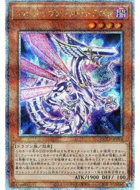 蓝海游戏王日文SR/SER/金碎QCSER SD36 QCCP 银色弹丸龙 枪管