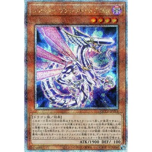 蓝海游戏王日文SR/SER/金碎QCSER SD36 QCCP 银色弹丸龙 枪管