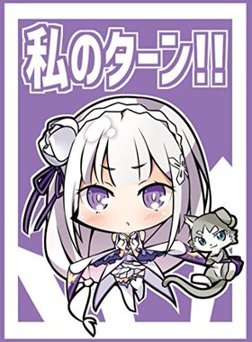 Re:从零开始的异世界生活Q版艾米莉亚爱蜜莉雅C92会场限定卡套RE0