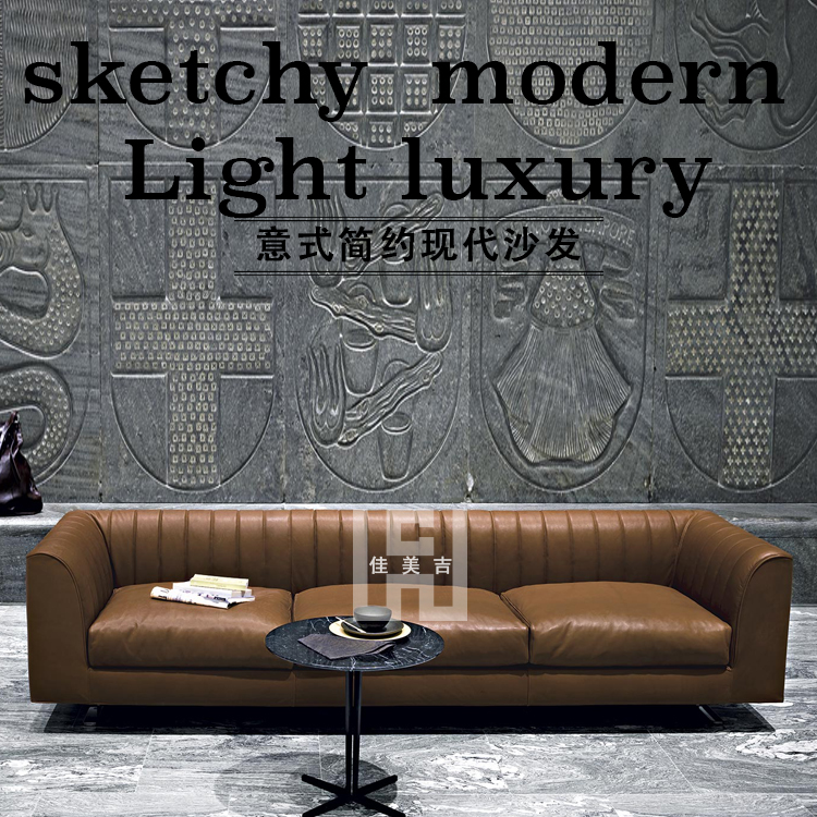 现代简约轻法式中古真皮沙发