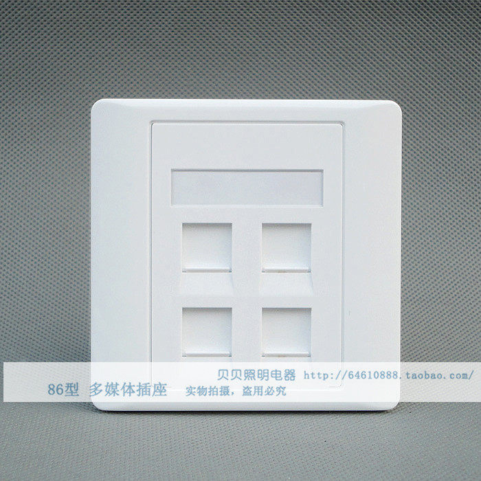 高品质加厚面板 四口面板 语音信息面板 网络面板 适合AMP型接口
