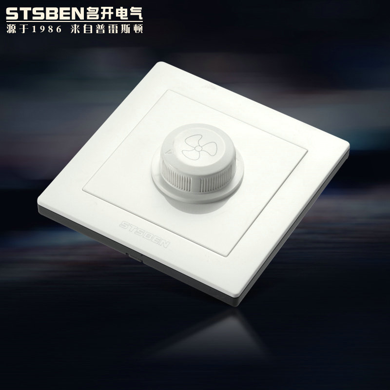 STSBEN 墙壁开关插座面板 调速开关,电子/电工,调速开关,淘宝优惠券,粉丝福利购,淘宝优惠卷