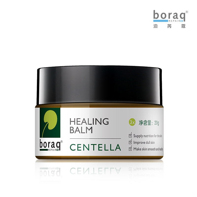 [花容月貌修炼馆乳液,面霜]【皮肤橡皮擦】boraq积雪草膏 去月销量96件仅售45元