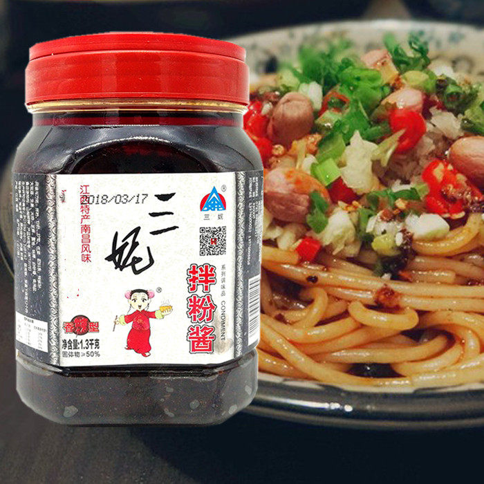 南昌三妮拌粉拌面香辣味酱1.3kg图片