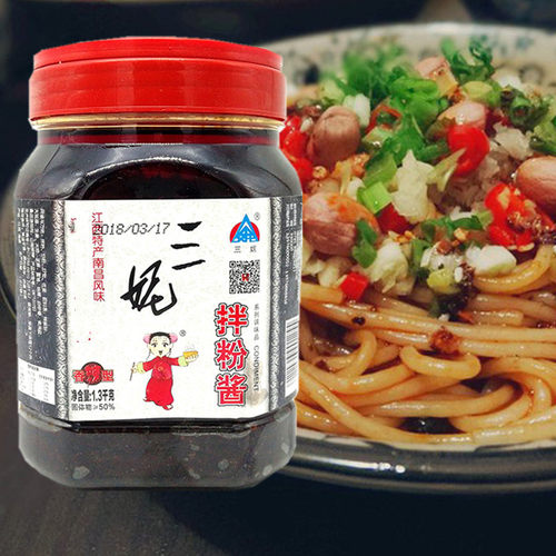 南昌三妮拌粉拌面香辣味酱1.3kg