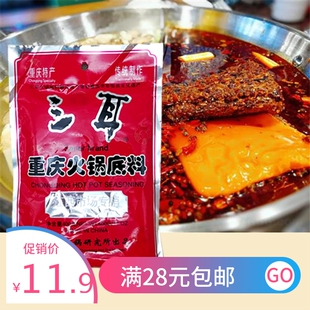 江西特制三耳重庆火锅底料 麻辣烫冒菜调味料 牛油串串香锅料400g