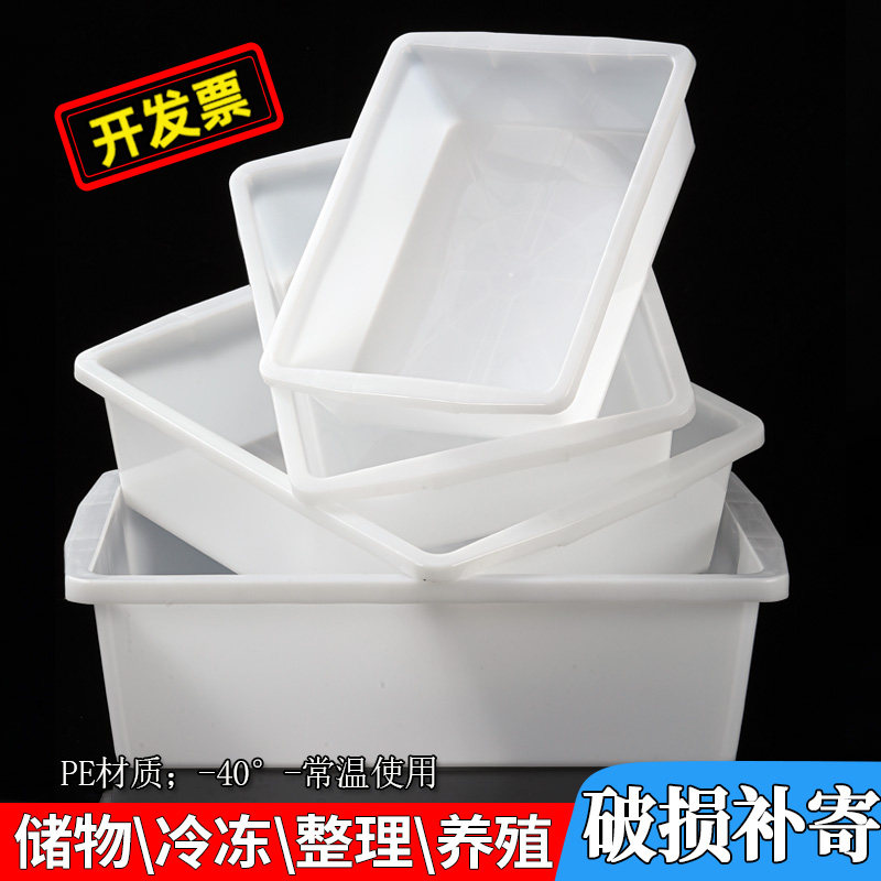 食品零件麻辣烫摆摊地摊厨房菜盆