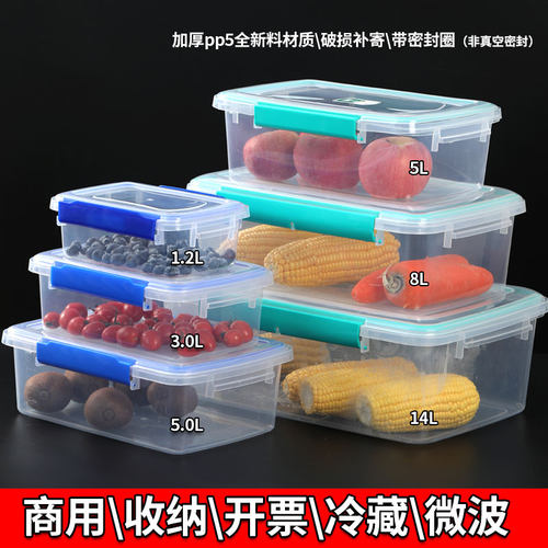 大容量摆摊野餐盒泡菜凉菜后厨房