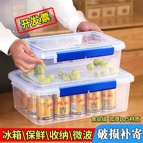 超大专用厨房摆摊冰柜储物杂物箱