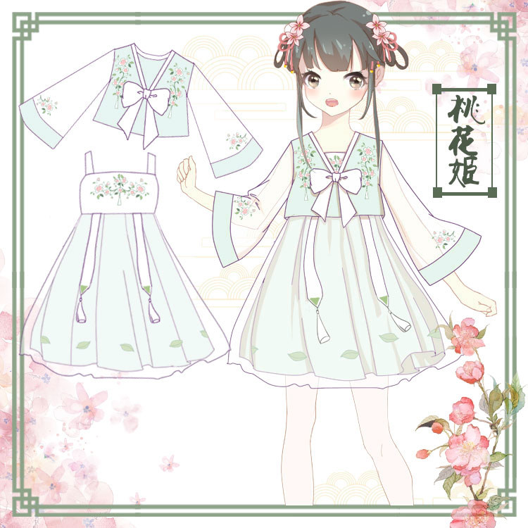 宅漫周边店 【桃花姬】改良汉服 吊带襦裙 两件套二次元 动漫周边