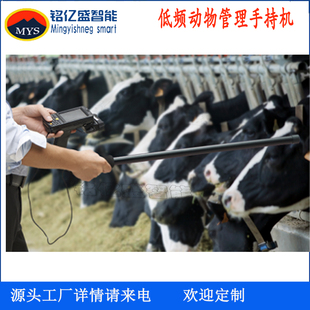 动物识别手持机LF 125K 动物协议 EM4305 NTIG可读可写低频读写器