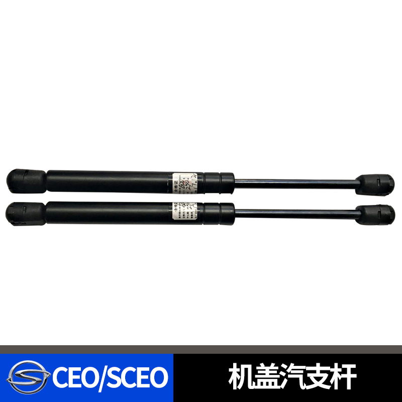 双环SCEO/CEO机盖汽支杆伸缩杆前机盖液压撑杆引擎盖气压棒升降杆
