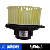 Huanghai Banner Shengqi F1 Volue Cavage Electric Carter Chai God Supreme Warder Winder Fan