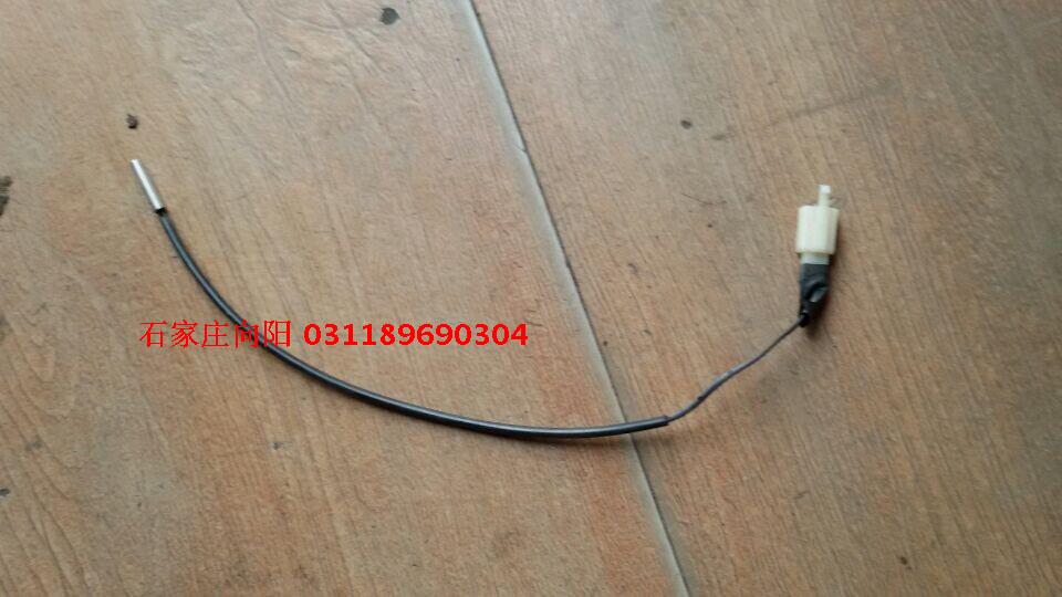 双环汽车配件 sceo室外温度传感器 ceo室外温度传感器