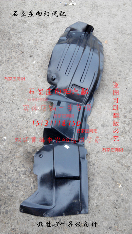 纯正原厂，实体店铺，一手货源，品质保证