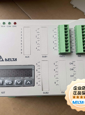 DTE10T DTE20T DTE20R DTE20V DTE20C DTE20L DTE2DS 台达温控器