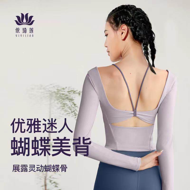 依琦莲瑜伽新款蝴蝶美背时尚显瘦美背吊带优雅有型透气气质上衣女