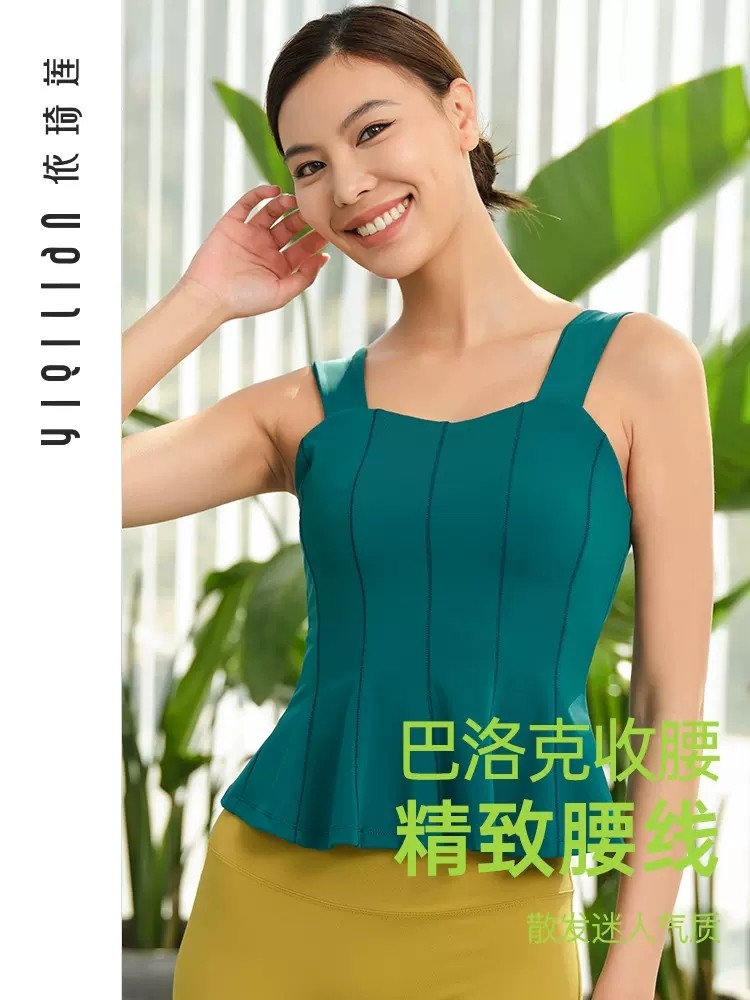 依琦莲瑜伽背心2023春夏新款竖条设计运动防震聚拢透气健身上衣