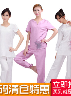 棉麻套装春夏家居服浓惠